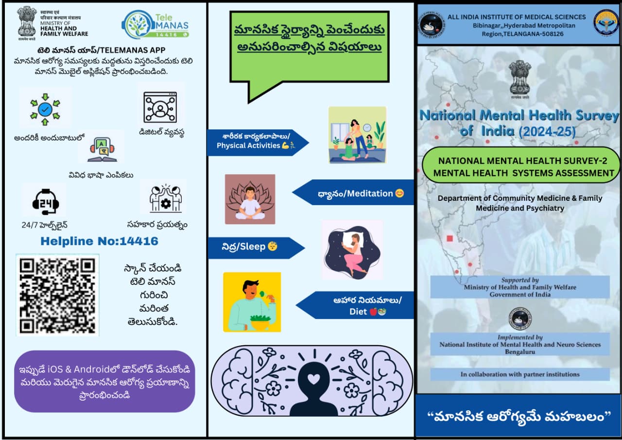 Andhraprabha Newspaper Clipping covering the mental health survey.