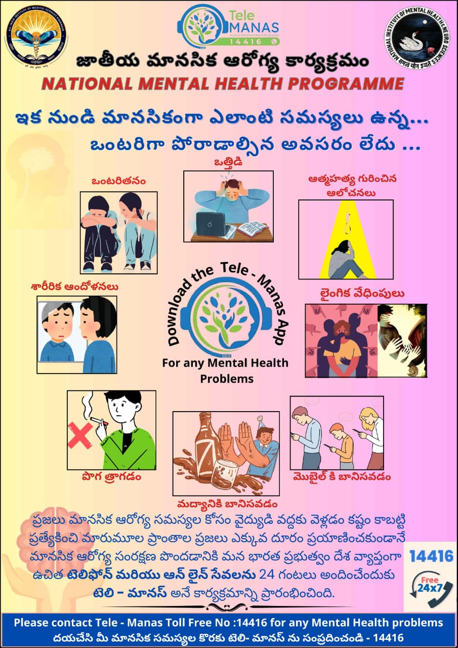 Andhraprabha Newspaper Clipping covering the mental health survey.