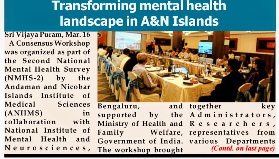 Andaman & Nicobar Coverage